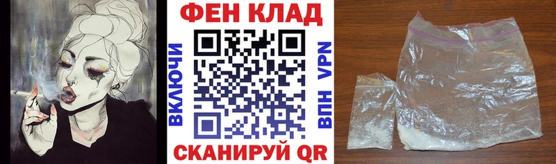 АМФ VHQ  купить   Агрыз 