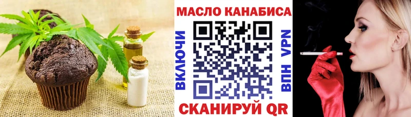 цена Агрыз Печенье с ТГК конопля