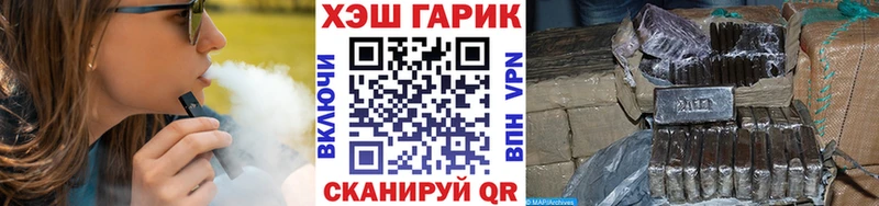 Гашиш Cannabis Агрыз