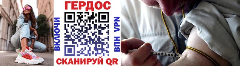 darknet наркотические препараты  Агрыз  ГЕРОИН хмурый  дарнет шоп  гидра ссылки 