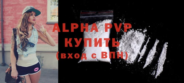 кристаллы Абдулино
