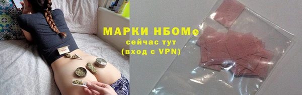 кристаллы Абаза