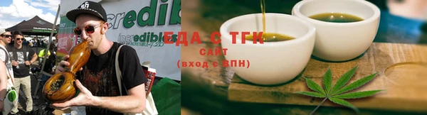 кристаллы Абаза