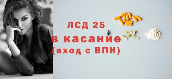 кристаллы Абаза