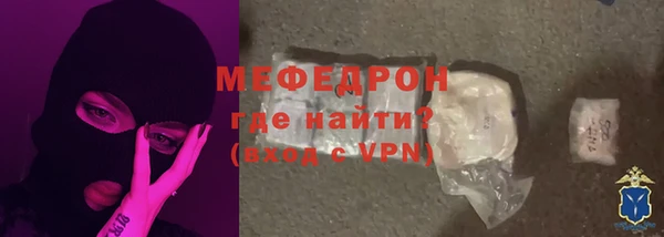 кристаллы Абдулино