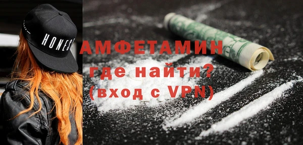 кристаллы Абдулино