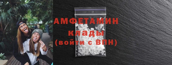 кристаллы Абдулино