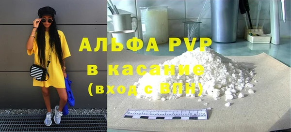 кристаллы Абаза
