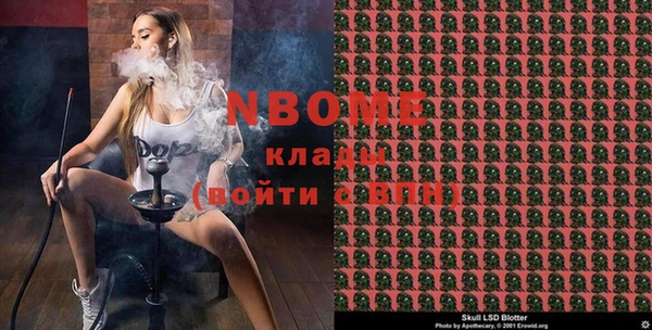 кристаллы Абдулино