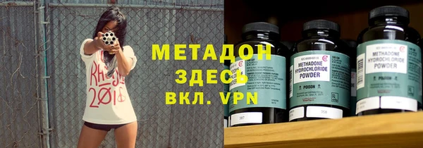 кристаллы Абаза