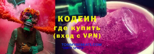 кристаллы Абаза
