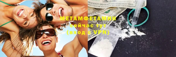 эйфоретик Покров