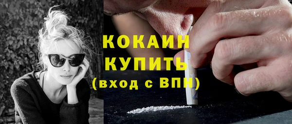 кристаллы Абдулино