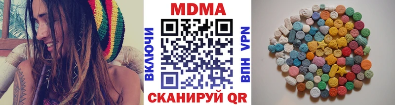 MDMA молли  Агрыз 