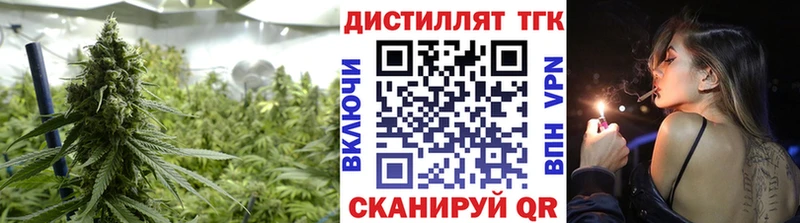 blacksprut ССЫЛКА  Агрыз  Дистиллят ТГК жижа 